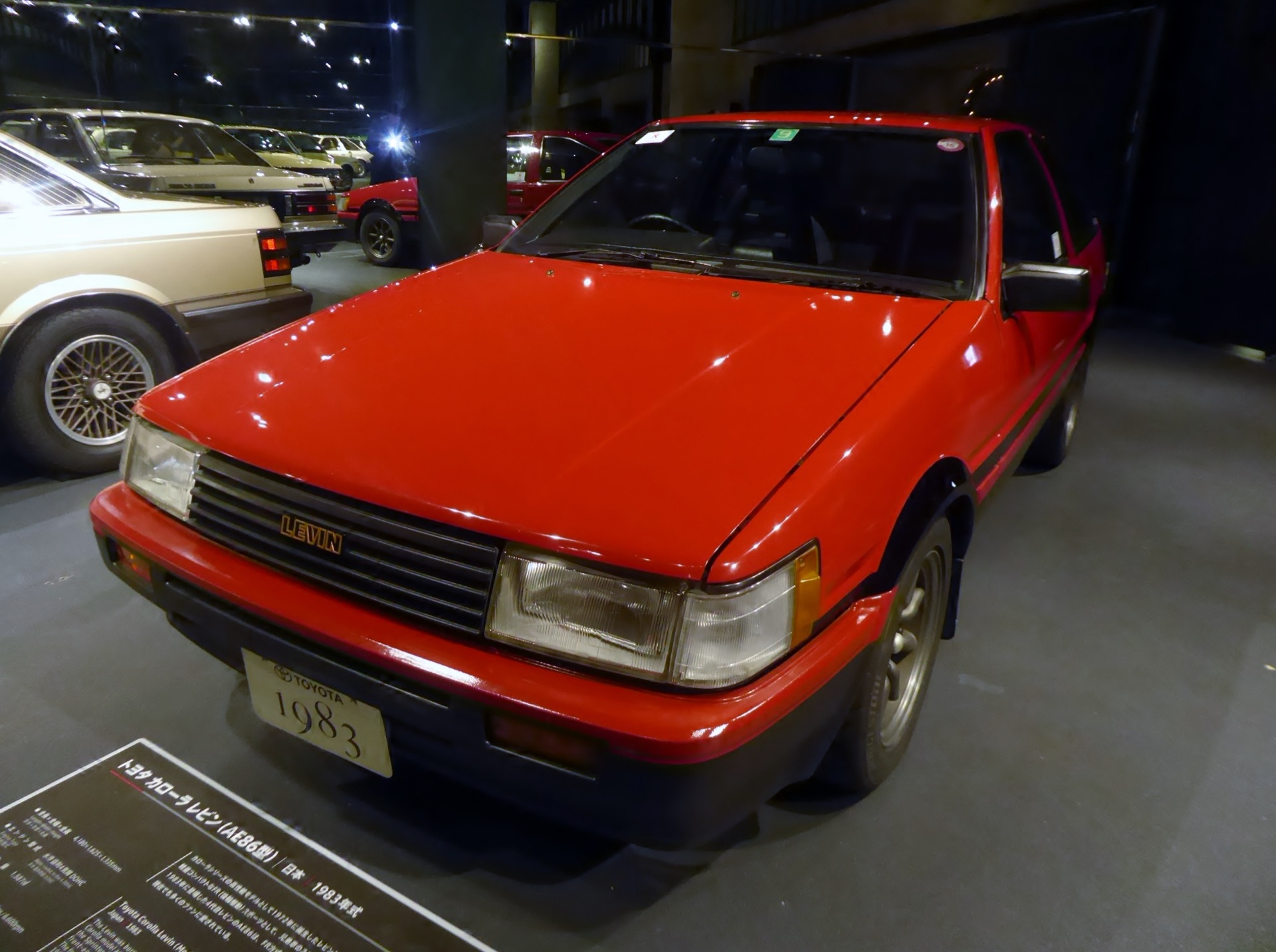 トヨタ カローラレビン（4代目・AE86）の外観