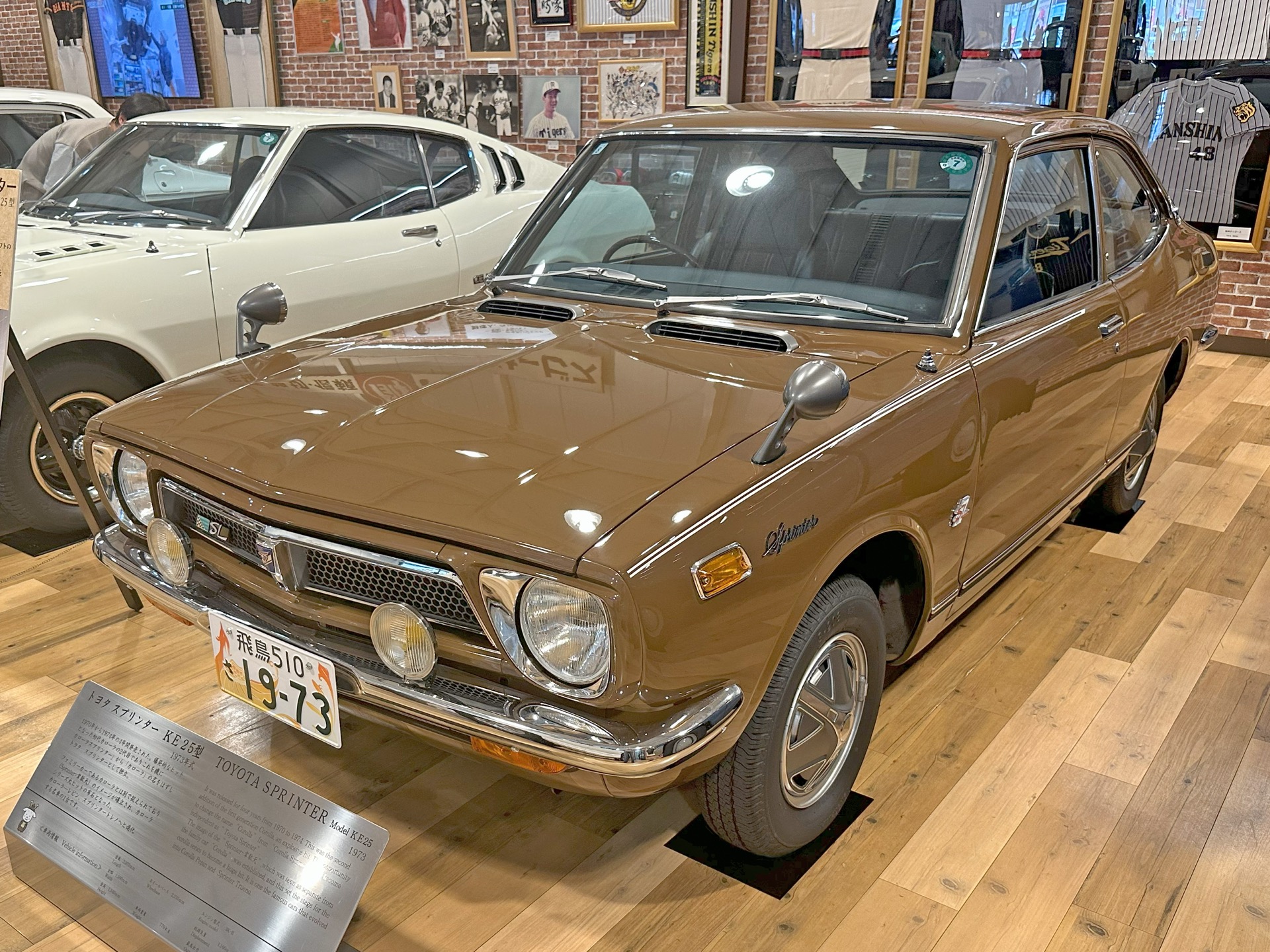 トヨタ スプリンター（2代目）の外観