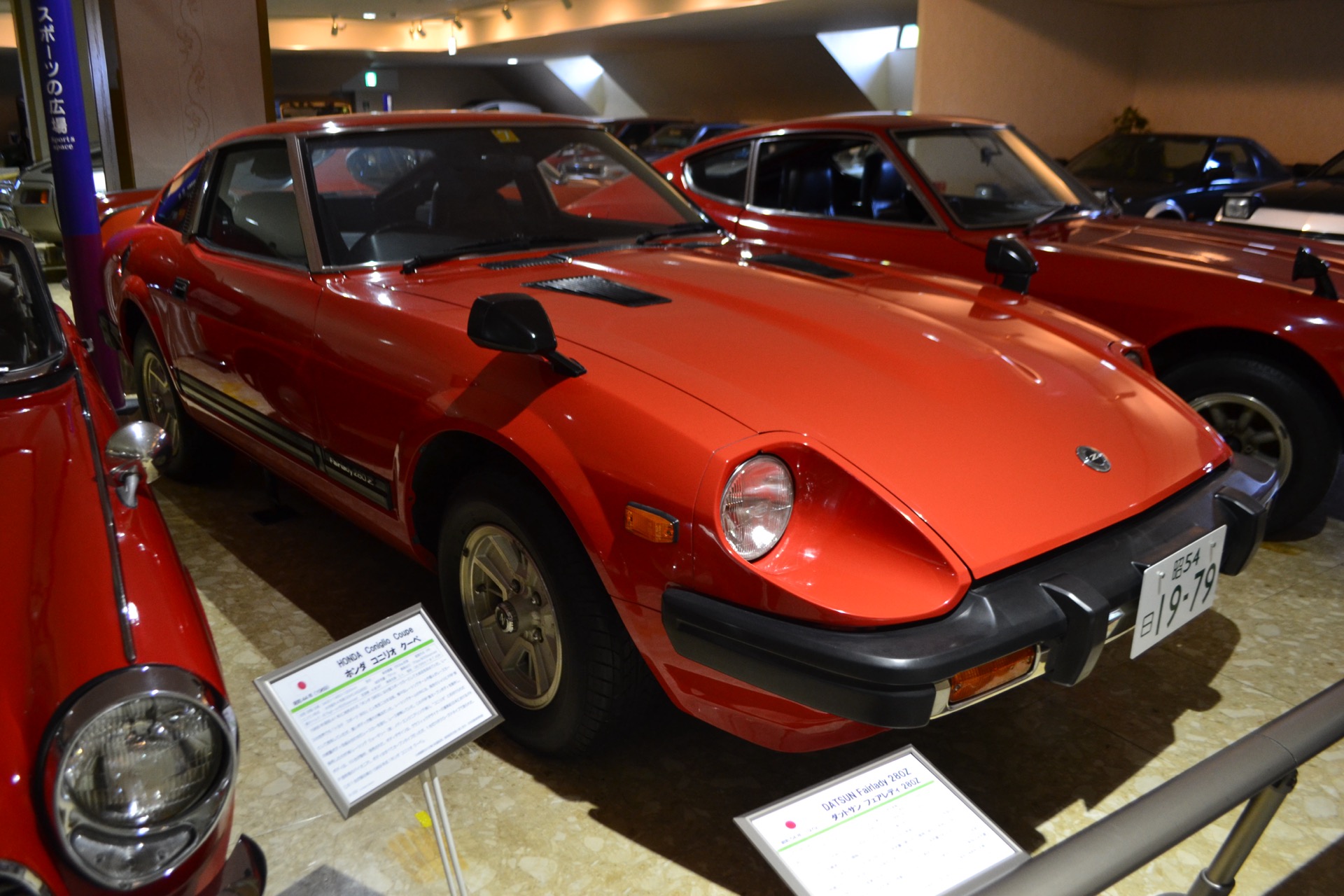 日産 フェアレディZ（2代目）の外観